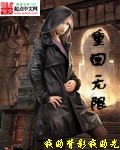 美女污网站