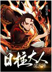 唐人街探案1高清免费观看完整版
