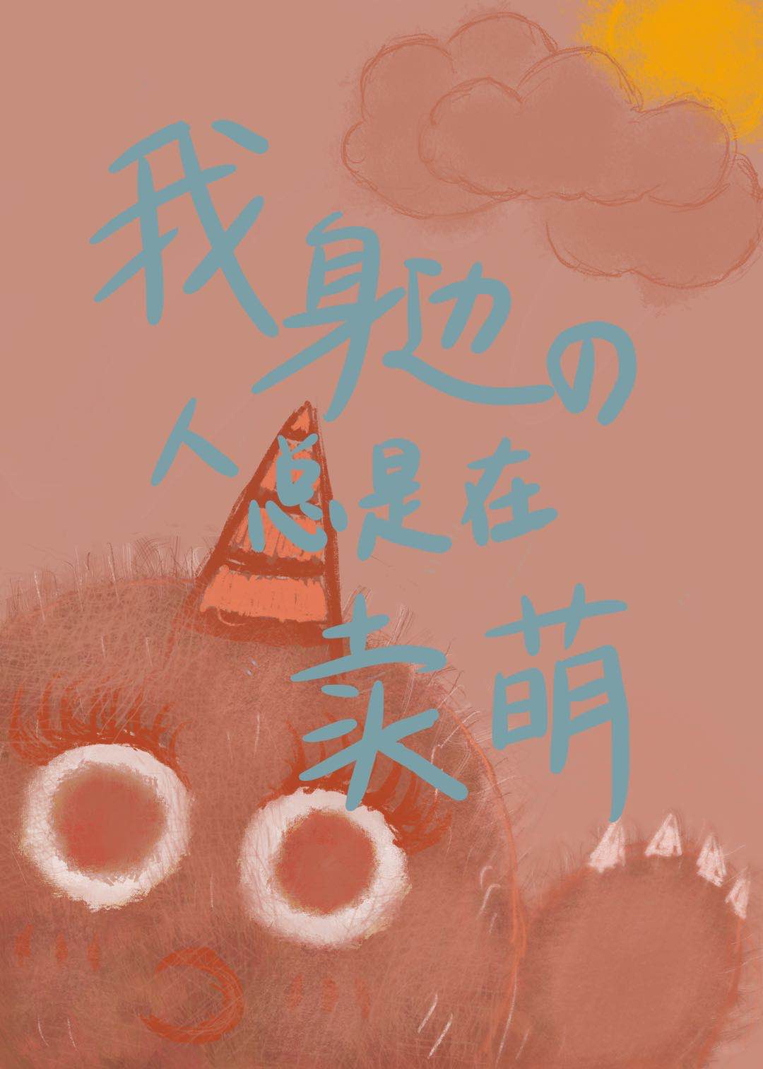 播播手机网