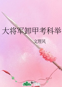 海棠文学城入口浏览器