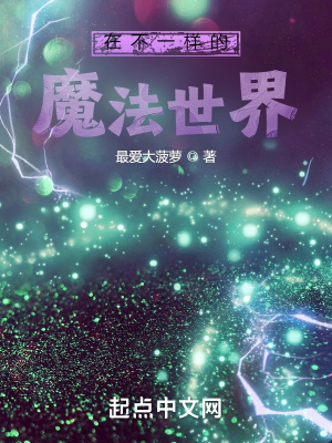 4399中文在线观看免费