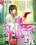 陈丽佳168人体