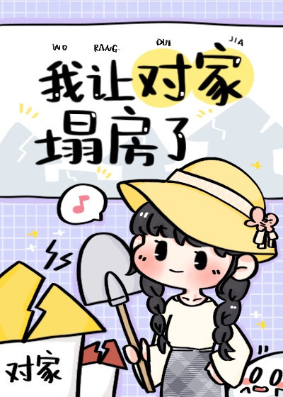 抱抱时感觉下边碰着我了怎么回事
