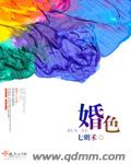 穿越蛮荒兽时代