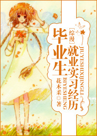 新任女教师中文字幕