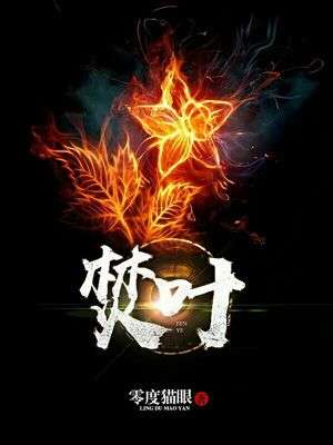 佛系