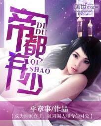 一个人看的www视频免费观看