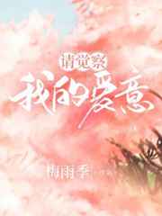 极速影院5w私密影院