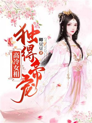 等一下老公呢13分钟20