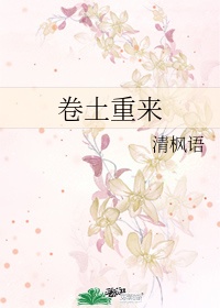欲成欢全文阅读