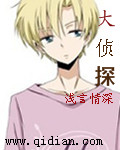 百草折