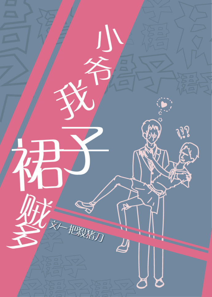 秦时明月之笑闯江湖
