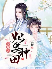 快穿之女配攻略男主h