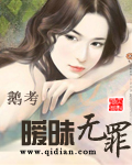 汤玉麟