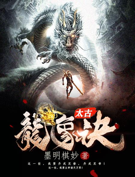 窥视者3