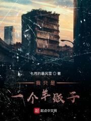 诡影迷情电影