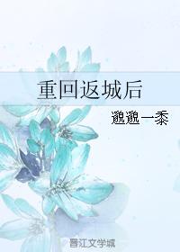 情侣小树林电动车图片