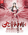 影帝拍戏滑进去了h