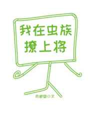 小早川怜子在线中文字幕