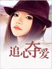 家庭教师小说