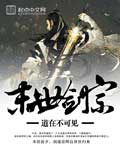 艳史武则天