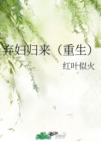 唐三插曲比比东不亦乐乎MBA