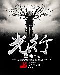 黑帮老大与我和我第365天第一季在线观看
