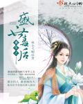 剑网3怎么收费