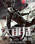 赖上总裁