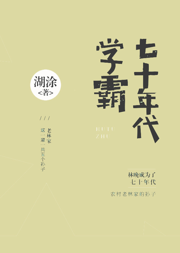 北岛玲隣のマンご饭在线看