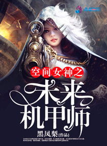WRITE AS 夹东西