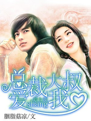 铁拳无敌陈扬4363章