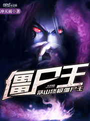 都市至尊天骄
