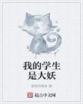 渡边夏菜大尺度未删减版