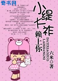耽美攻强迫囚禁直男受