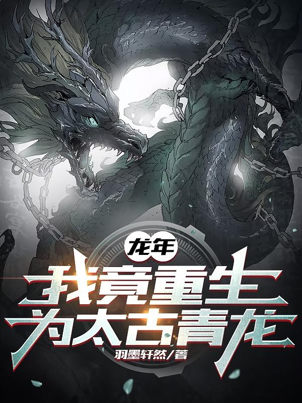 悲情丽塔