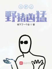 夏洛潼武泽辰