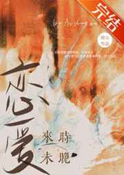 迷彩兔影视手机版