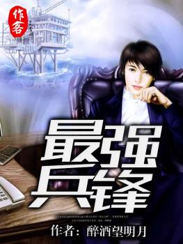 前辈的泳衣