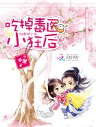 第88届奥斯卡金像奖