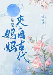 浪漫樱花电影完整版