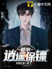 主人原来是自己的学生