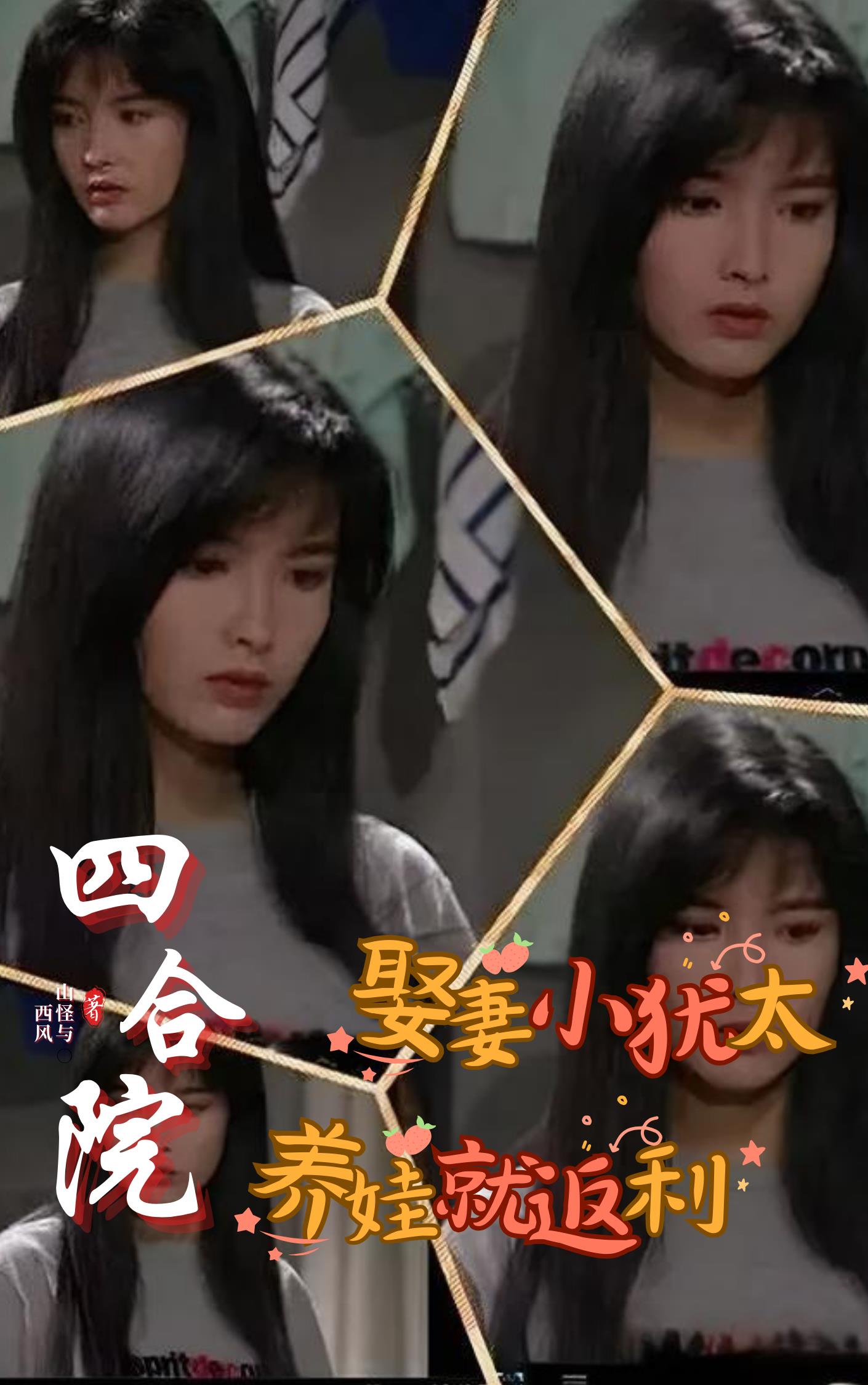 爱情闯进门完整版32集