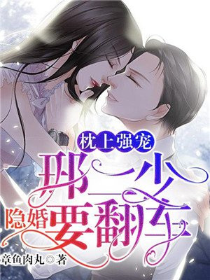 终级斗罗漫画