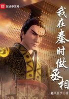 琵琶社视频