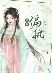 国产精品japanese人妖