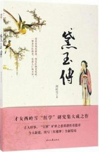 2月里番