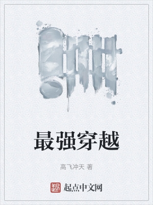 《安塔芮丝》
