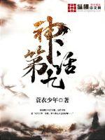 朋友老婆来我家喝醉了