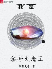 仙王的日常生活动漫免费观看